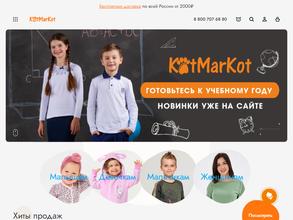 КотМарКот