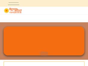 КурскСайт.рф