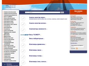 Лаборкомплект