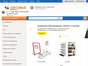 ТОРГОВЫЕ ТЕХНОЛОГИИ