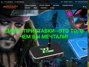 Mirosmart.ru