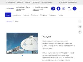 Московский телепорт