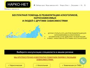 Свобода от наркотиков