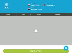 Региональный Центр Кредитования