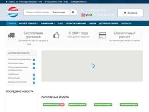 Технологии климата