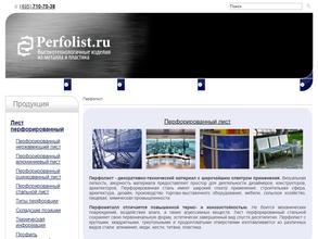 Энергопромавтоматика