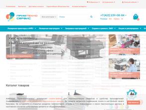 Сервисный центр на Столетия