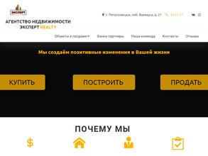 Эксперт realty
