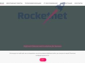 Rocketnet
