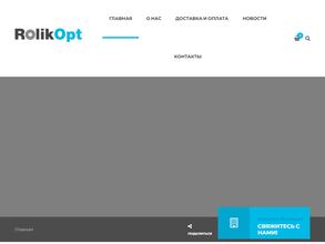 Rolik-opt