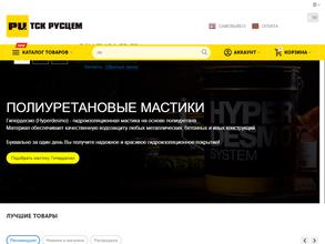 РОСЦЕМГРУП