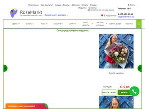 RoseMarkt