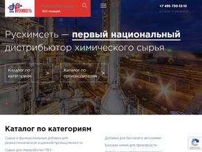 Русхимсеть-Ростов-на-Дону