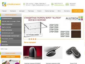 Стройсегмент