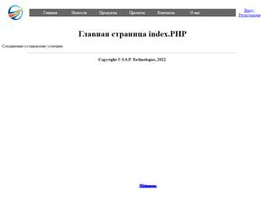 СвязьСтройПродукт