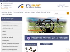 Stilsmart