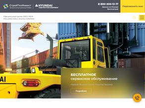 СтройТехИнвест