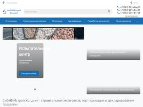 СИБАКАДЕМСЕРТИФИКАЦИЯ