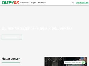 Синапс-Софт