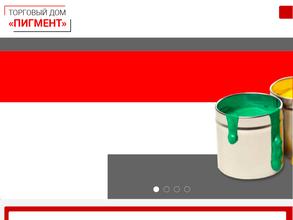 Промполимер