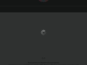 Красные крылья