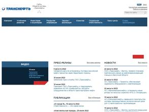 Транснефть-Западная Сибирь