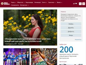 Южные горизонты