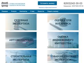 Интеллектуал групп