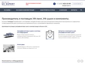 Uv-expert.ru