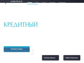 Ваш к Брокер