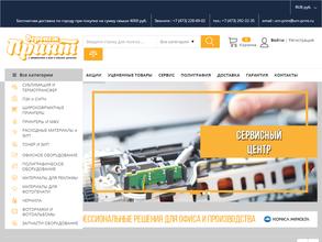 Воронеж-Принт