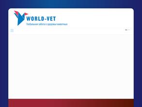 ФармВетЦентр