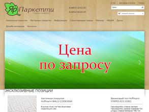 ЯрПаркетти