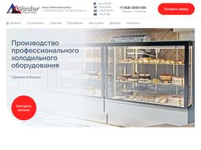 Рембытмашприбор