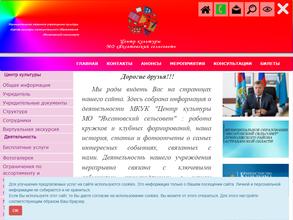 Дом культуры