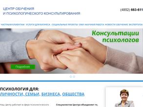 Центр корпоративного обучения и консультирования