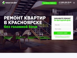 Ремонт-эксперт