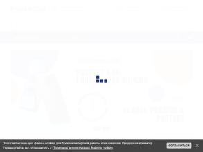 Куба Store-Дисконт