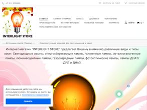 Interlight Store