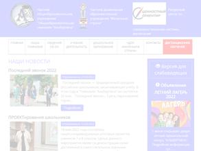 Альбертина