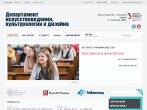 Музей Б.У. Кашкина