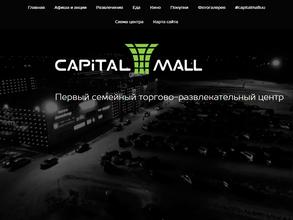 Capital Mall