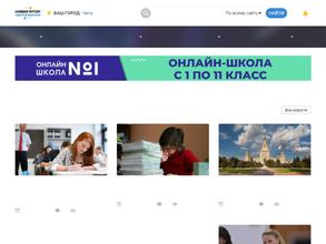 Детский сад Березка