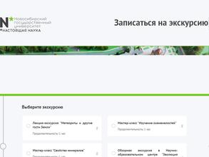 Эволюция земли