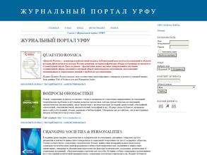 Аналитика и контроль