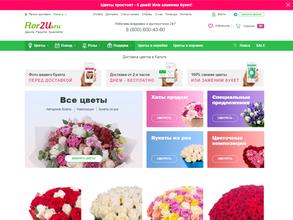 Flor2u.ru