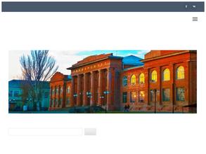 Зональная научная библиотека им. Ю.А. Жданова