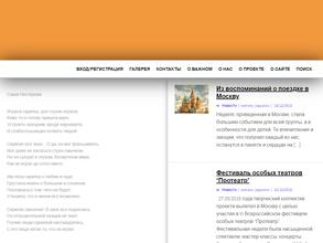 Оранжевое настроение