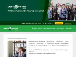 Аутсорсинг для вас