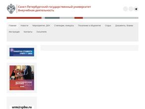 Фольклорный ансамбль